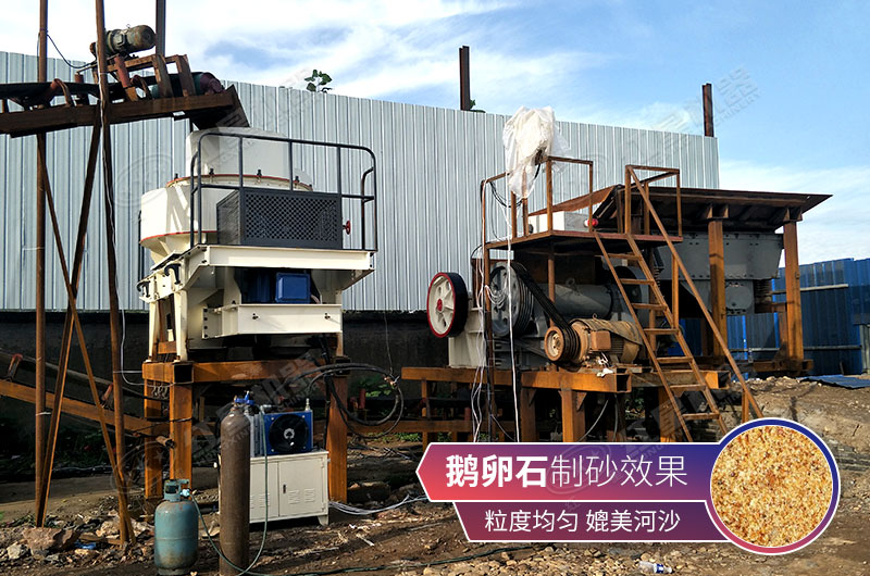 滁州制砂生產(chǎn)現(xiàn)場